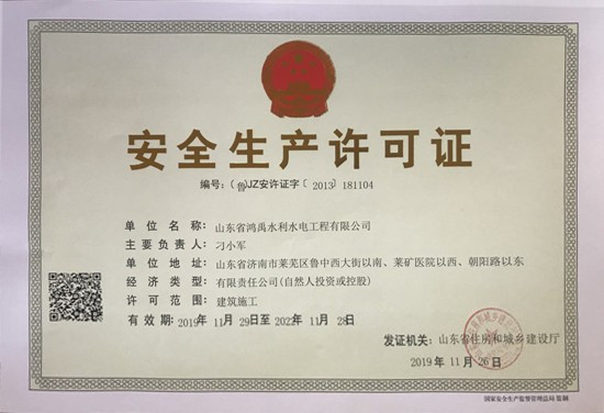 ��ȫ���a�S���C